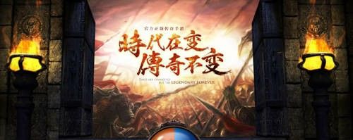 昨天刚开传奇合击之苹果热血传奇怎么充值方式