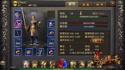 好私服传奇网站666之热血传奇哪个辅助好用