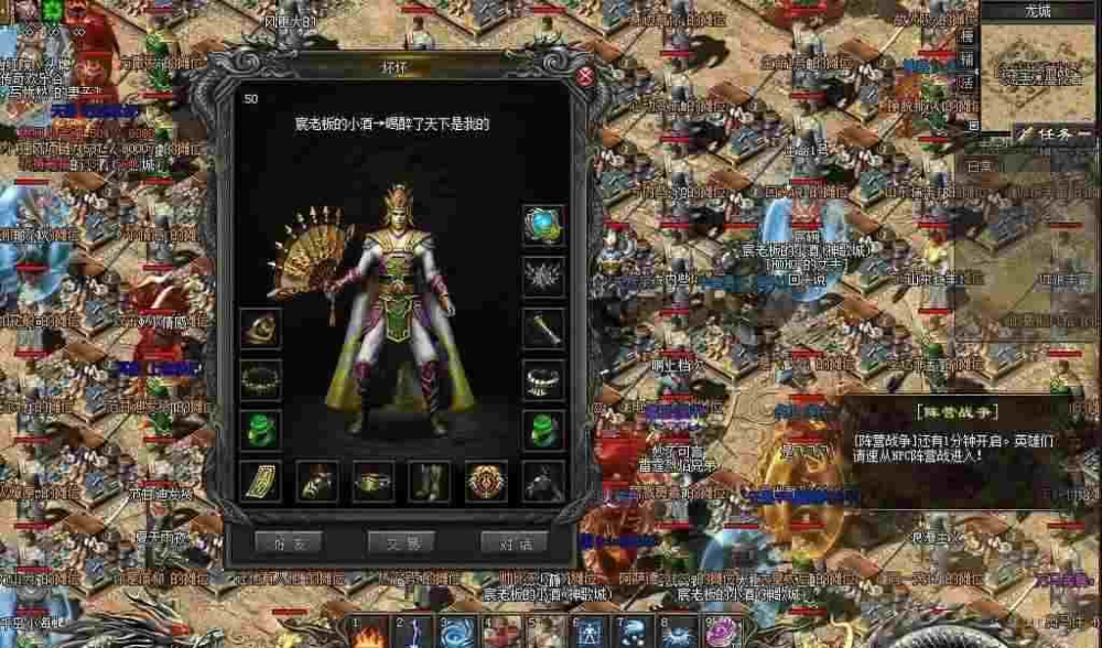 刚开长久私服网法师具有强大攻击力之不同看法